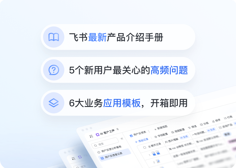 先进制造行业